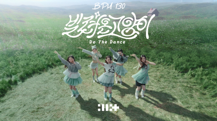 Do the Dance - ILLIT (아일릿)