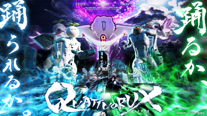 QUATTUORUX - 打打だいず Vs. Tanchiky Vs. からめる